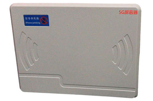 嘉陵经济型移动通信干扰器7路