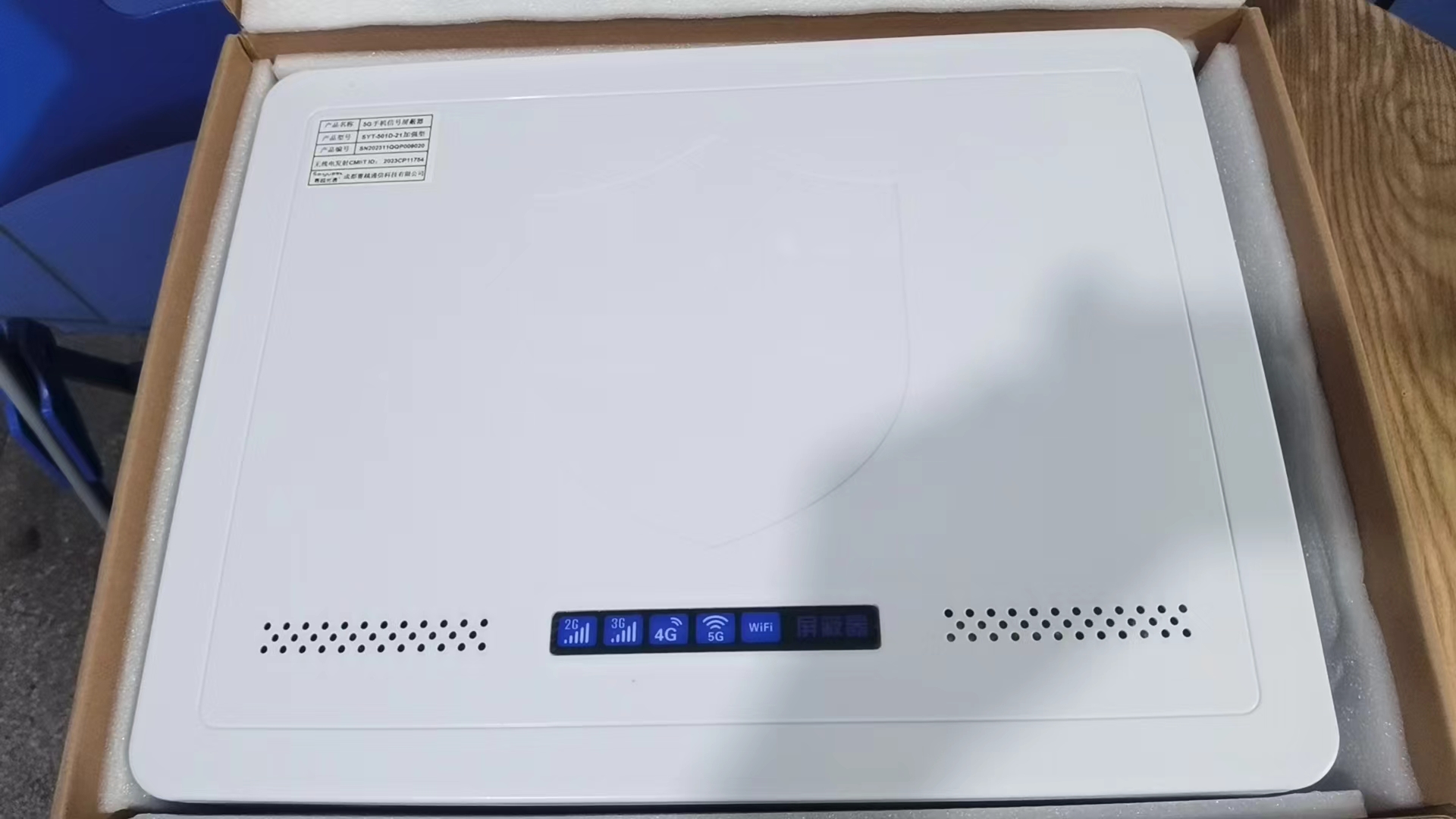  嘉陵内置21路移动通信干扰器