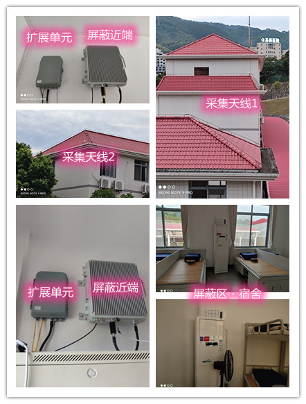  嘉陵某武警部队宿舍屏蔽案例（数字信令级）