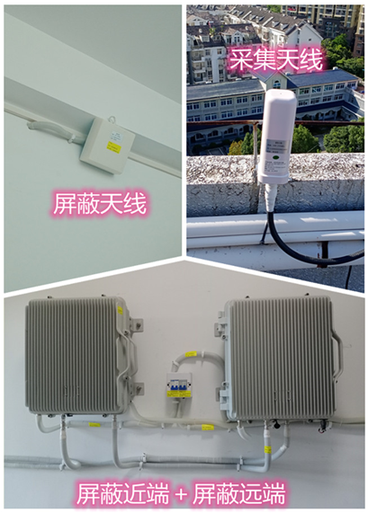  嘉陵某检察院保密室屏蔽案例（数字信令级）