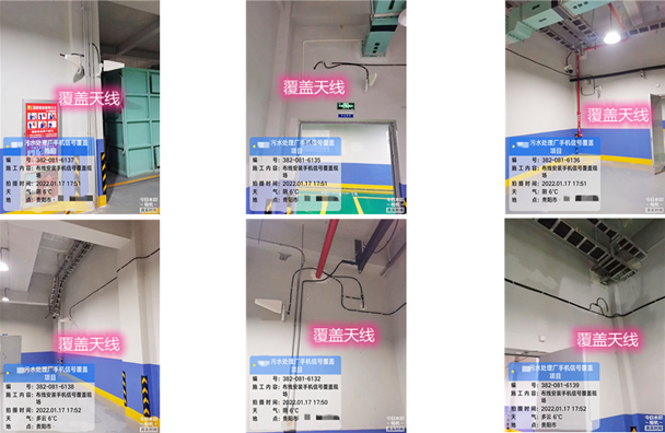  嘉陵污水处理净水厂地下箱体覆盖案例